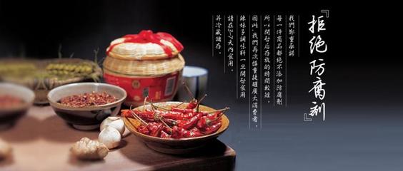 因为坚持,味道不凡--辣妹子与新东方共同制造幸福味道