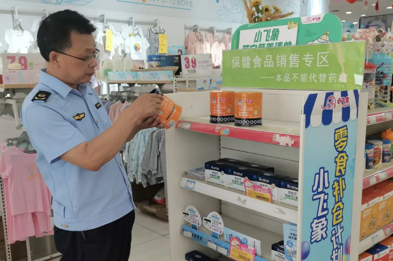陕西省安康市汉滨区市场监督管理局开展特殊食品安全检查