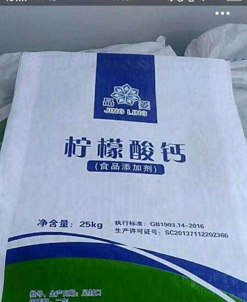 食品级柠檬酸钙（CAS 813-94-5）大量现货销售——特殊食品与营养强化领域的优质钙源