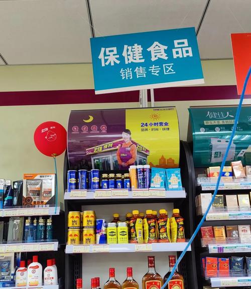 便利+健康:云南便利店之王的转型之路